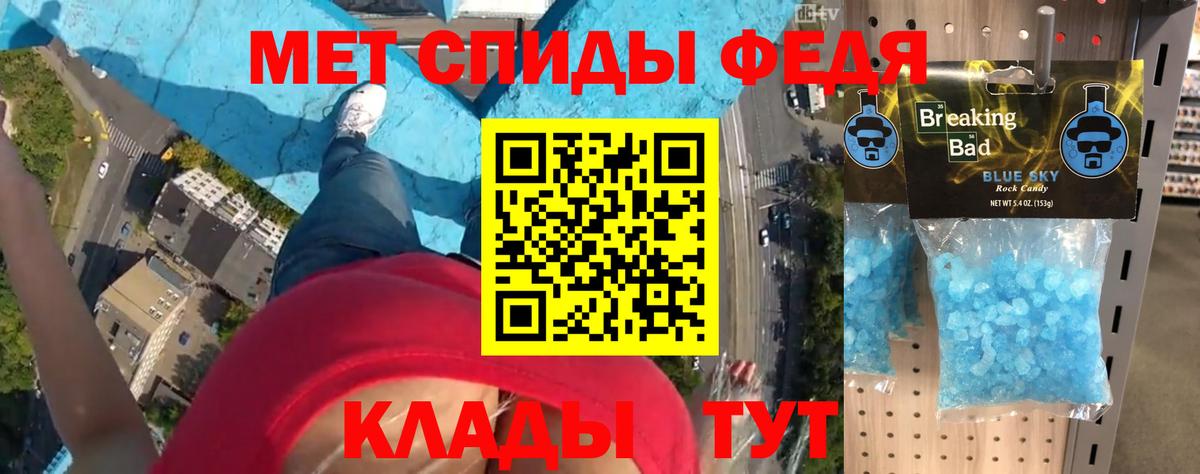 Амфетамин Premium  Вход с VPN  АМФ  Россошь  Amphetamine 
