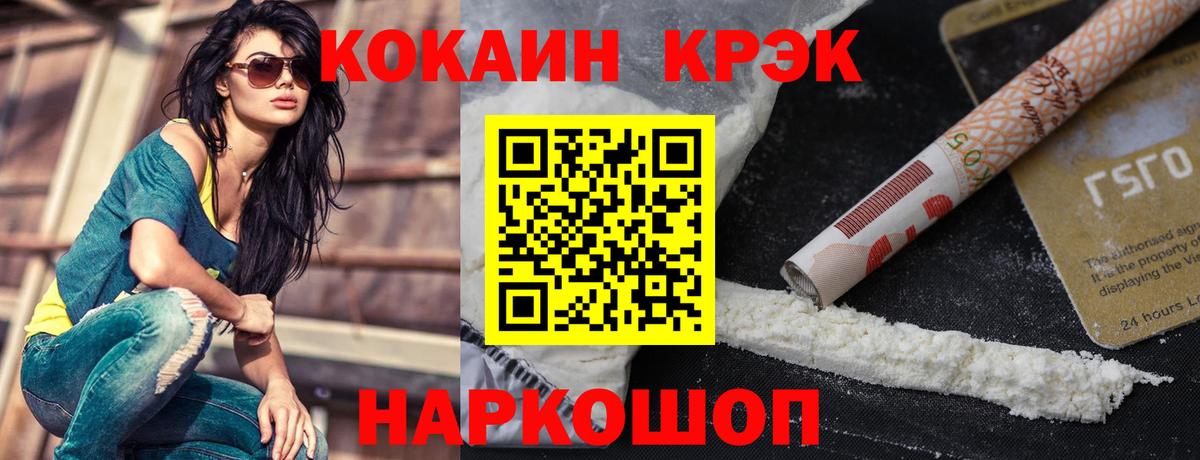 APVP Россошь