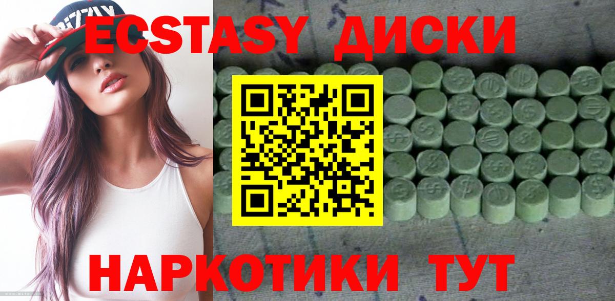 Россошь  MEGA как войти  Вход с VPN  Экстази TESLA  Экстази Cube  Ecstasy 