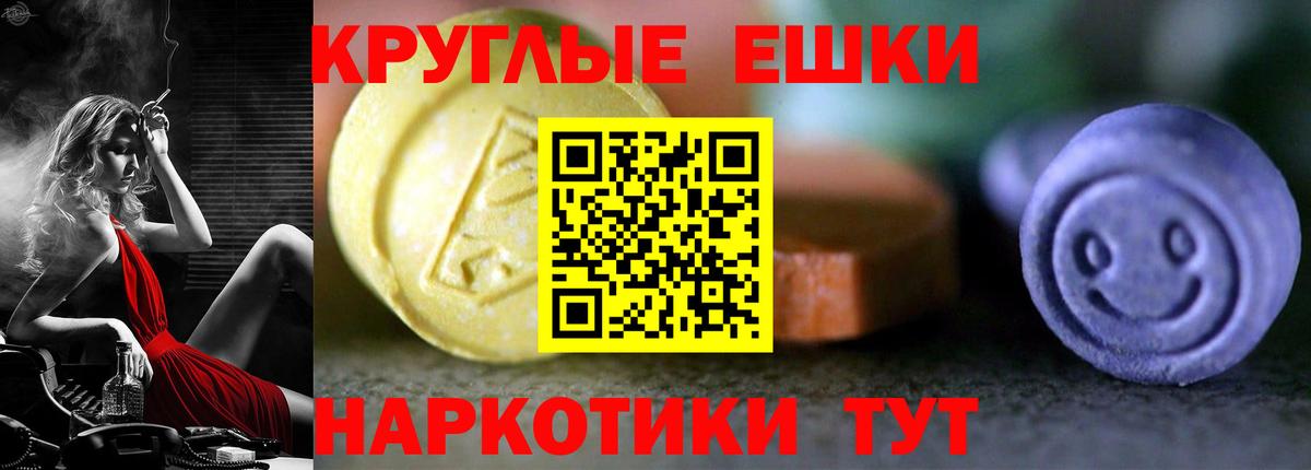ЭКСТАЗИ TESLA Россошь