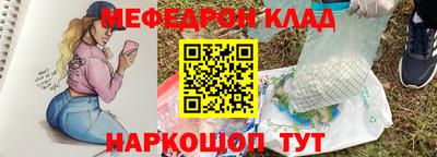 MESCALINE Партизанск