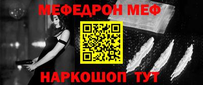 МДМА Первоуральск