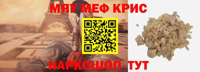МДМА Первоуральск