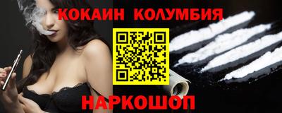 MESCALINE Партизанск