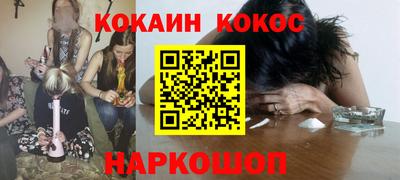 MESCALINE Партизанск