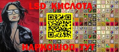 MESCALINE Партизанск