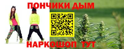 MESCALINE Партизанск