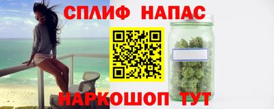 MESCALINE Партизанск