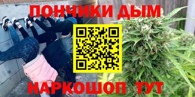 MESCALINE Партизанск