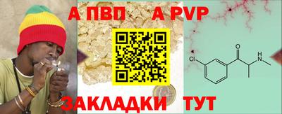 MESCALINE Партизанск