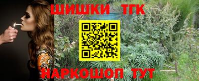 MESCALINE Партизанск
