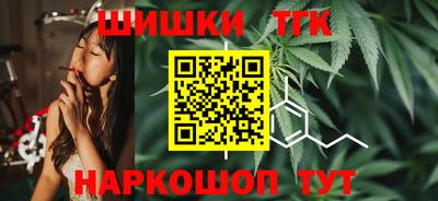 MESCALINE Партизанск