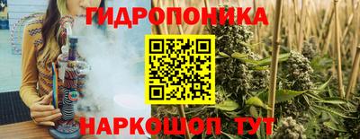 MESCALINE Партизанск