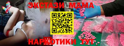 МДМА Первоуральск