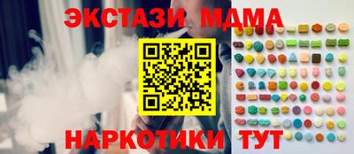 MESCALINE Партизанск