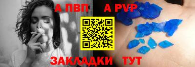 a pvp Пенза