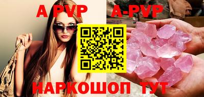 a pvp Пенза
