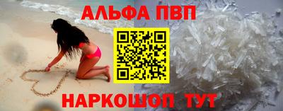 a pvp Пенза