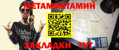 MESCALINE Партизанск