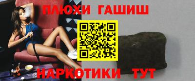MESCALINE Партизанск