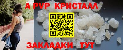 MESCALINE Партизанск