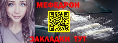 MESCALINE Партизанск