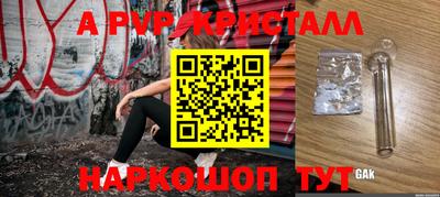 MESCALINE Партизанск