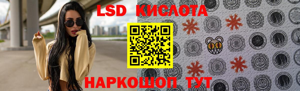 Россошь  LSD-25 экстази кислота    ССЫЛКА  Вход с VPN  ЛСД экстази ecstasy 