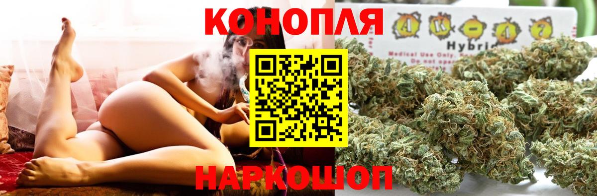 МАРИХУАНА Amnesia Россошь